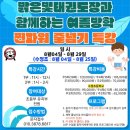 아이빛태권도 이미지