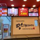 까치산시장 이미지