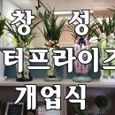 누산 태양광 네이버블로그