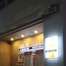원당닭집 | 인천 서구 원당 분위기 좋은 치킨집 #다겐닭스