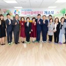 서울어울초등학교 이미지