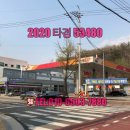 신안산주유소 이미지