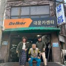 대운카센타 이미지