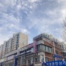 오금대림아파트 이미지