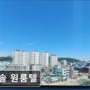 한솔약국 | 경기도 용인 고시원,원룸 - 한솔 원룸텔 용인 한솔 원룸텔, 최상의 퀄리티