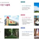 에코시티데시앙14블럭 아파트 이미지