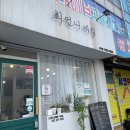 최언니네일