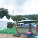 관문체육공원 인라인스케이트장 이미지