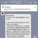 헤라결혼정보 이미지