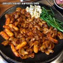 곱분이곱창 이미지