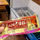 대홍샤브샤브 이미지