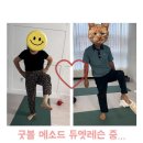 서혜환경 | 남양주요가 서혜로운 요가&amp;필라테스 직장인후기