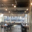 등촌샤브칼국수오산대역점