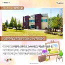 서울시립 난지창작스튜디오 이미지