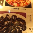 청향관 네이버블로그