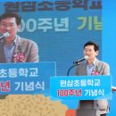 원삼초등학교 이미지