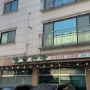 땅끝산장