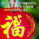 새해 복 주머니 이미지 (무료)압축파일 회원님 유익하게 쓰세요 이미지