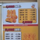 행복한 꽈배기 | 용인 디저트 맛집 | 행복한꽈배기 보라점 내돈내산 후기