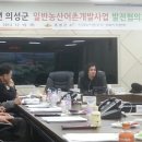 의성군청(3층) 이미지