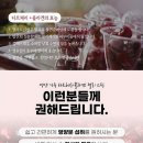 금농라이프케어