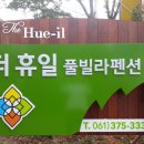 더휴일 풀빌라 이미지