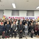 복수동 행정복지센터 이미지