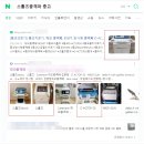 더블유시비주