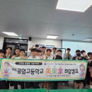 한영대학교 이미지