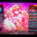 로얄게임장 이미지