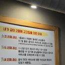 노란 | 양주 삼겹살 맛집 “노란도야지” - 내돈내산 후기