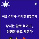 해냄커뮤니케이션