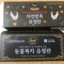 122-2-000027 | [둔촌동역 맛집 계란] 프레시파머 포레온점 1번 유기농 달걀 후기
