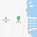 죽도해상낚시터 | 양준혁 횟집 포항 대방어 맛집 탐방기｜연예인 맛집