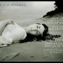 바다에 누워 이미지