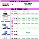으뜸플러스안경 광주수완점 네이버블로그