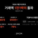 29 이미지