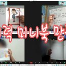 초등 그림책 문해력 수업 이미지