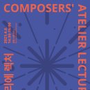 아틀리에 이미지