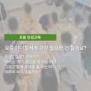 행복 자람 원예교실 | [오산시함께자람센터 11호점] 나의 인성 사전 &lt;나를 이해하고 가꾸어요&gt; 후기