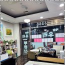 현대팰리스부동산공인중개사사무소 이미지