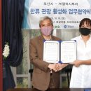 ㈜오산투어 이미지