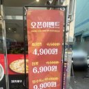 덕천반점２ 이미지