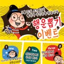 요미페어