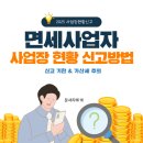 문세무회계 이미지