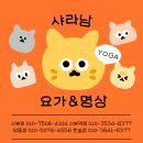 지에스25 당정센터 | 금정동골반교정 / 당정역임산부요가 휠요가의 효과와 시작 가이드