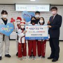 용인대 영광 태권도장 이미지