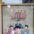 컴포즈커피 평택소사벌점 이미지