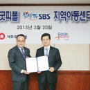 영광지역아동센터 이미지