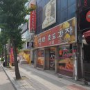 제일인쇄소